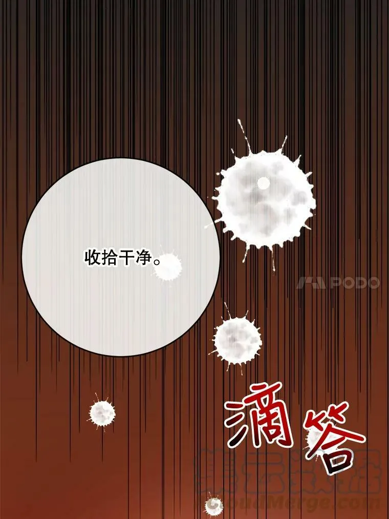50.正面冲突（3）88