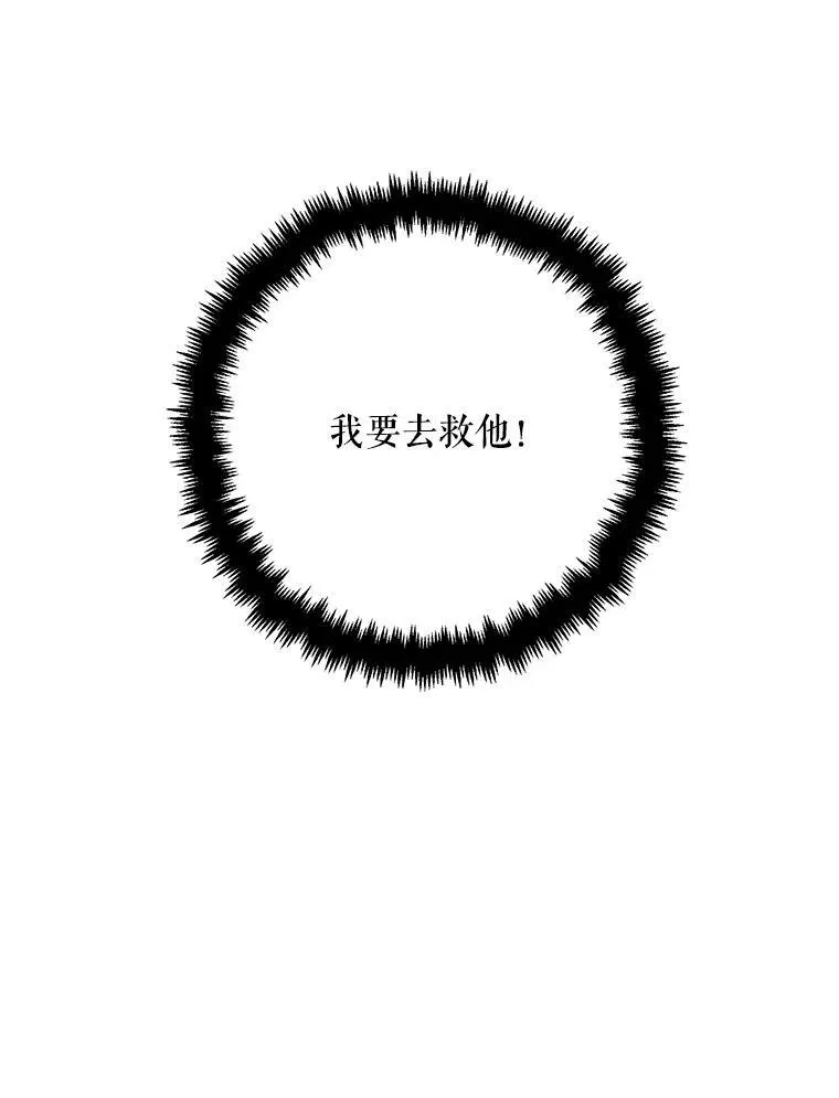 7.温柔的伊德尔83