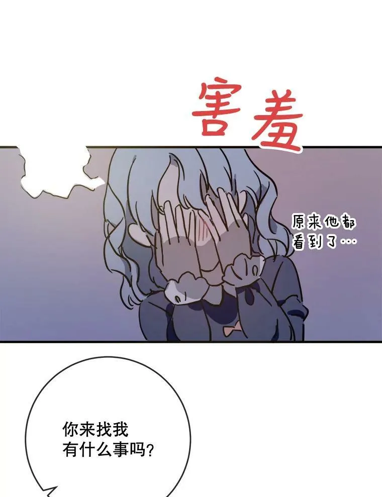 38.噩梦5