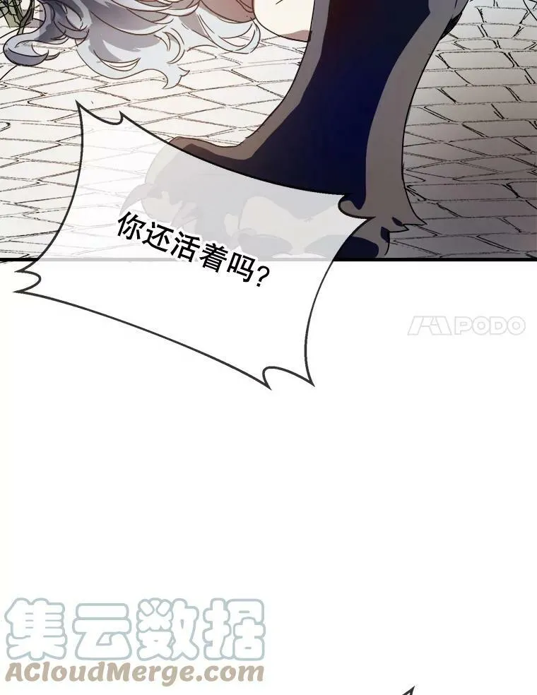 49.正面冲突（2）27