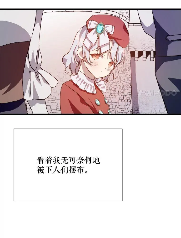 118.站在原地的男子53