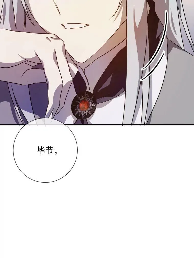 72.钥匙77
