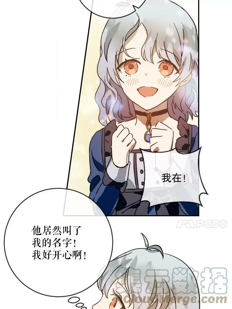 22.要回塔拉42