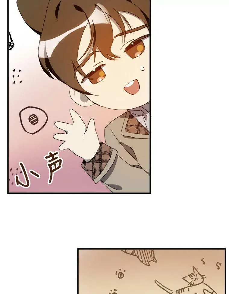 58.奇怪的叔叔14