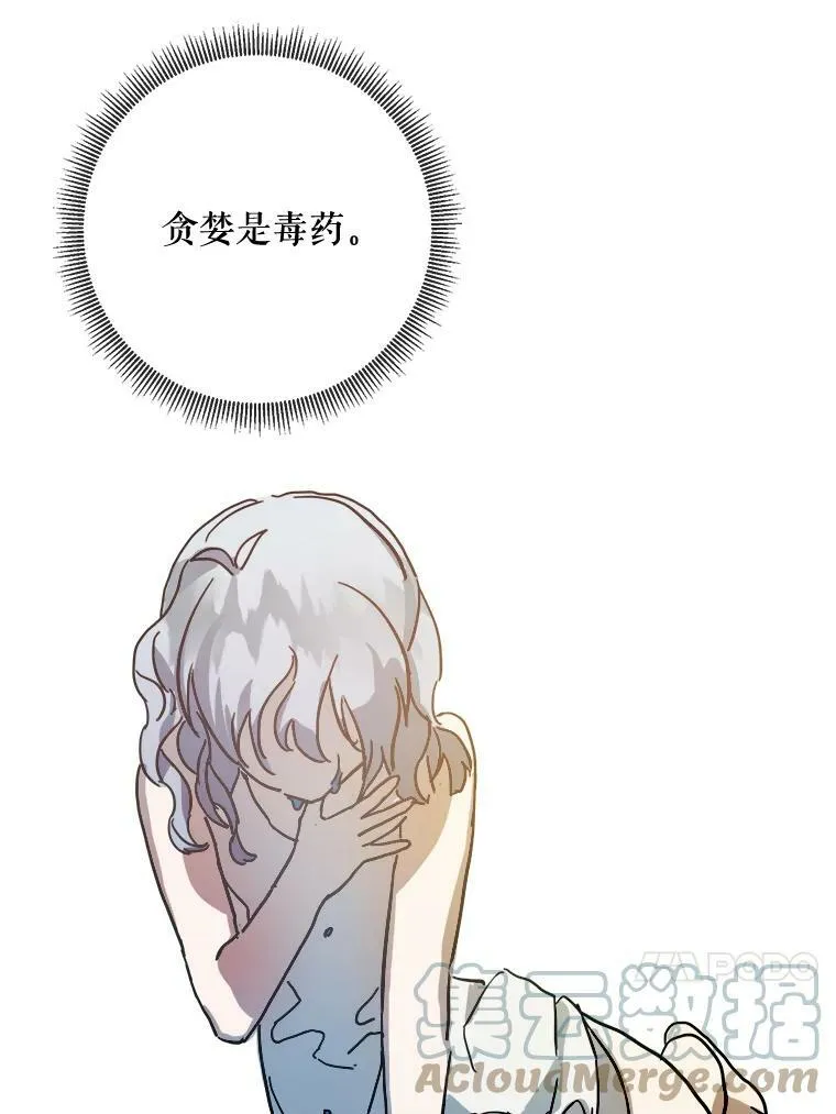 34.真实目的78