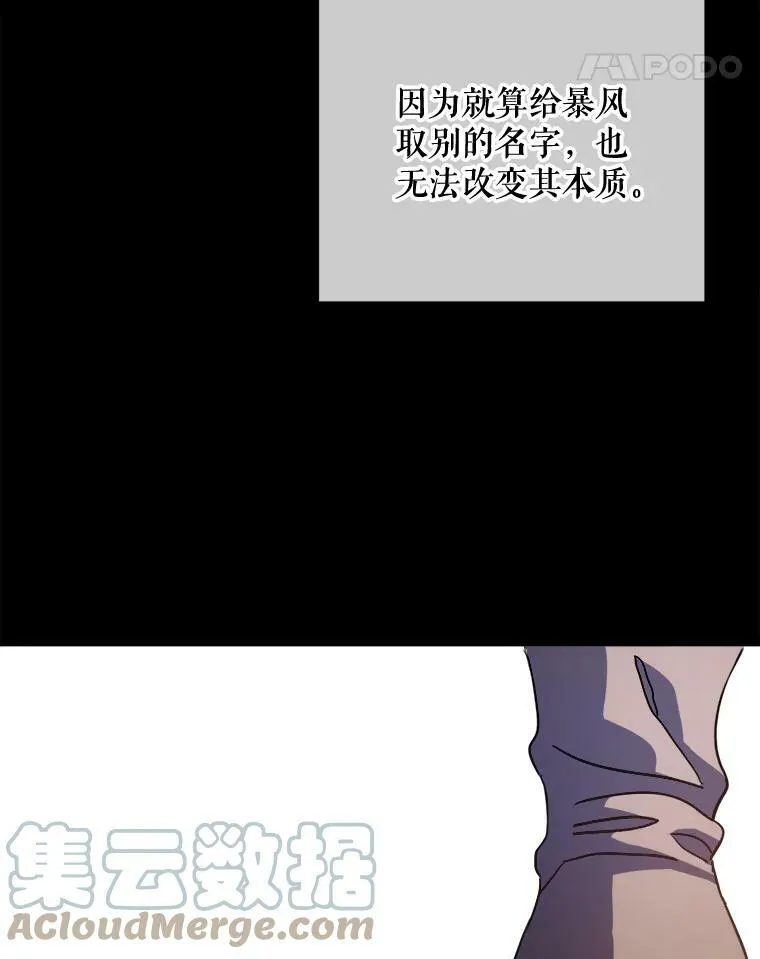 83.战争24