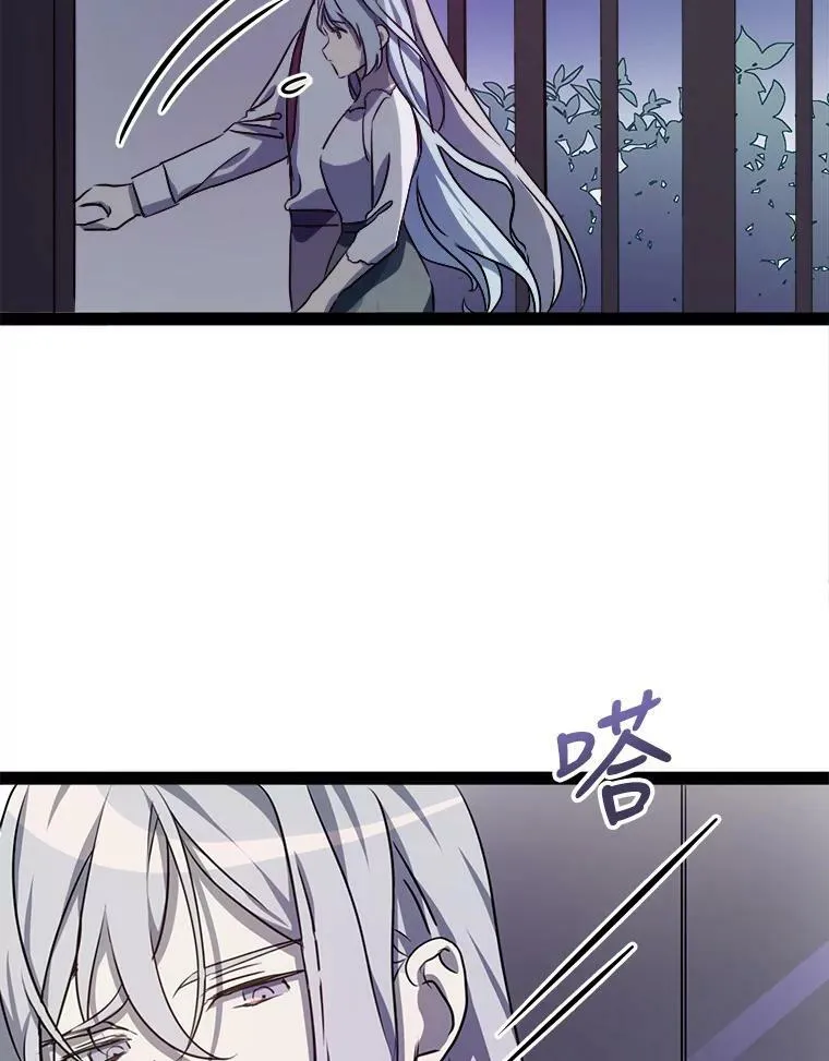 100.再见弗雷亚（2）63