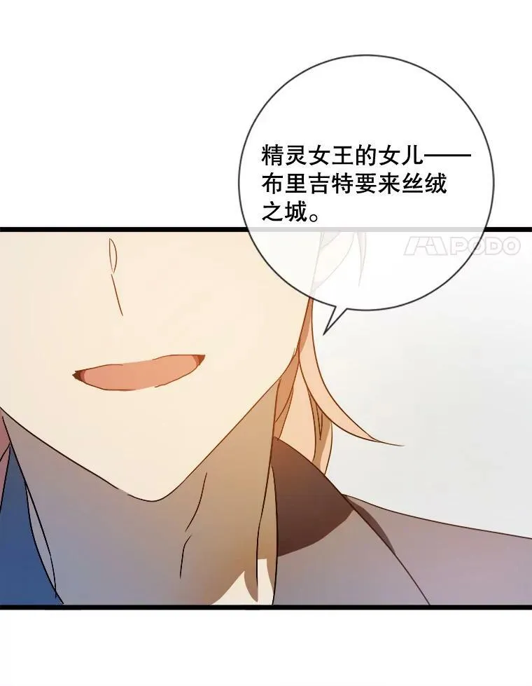 60.惹哭塔拉91