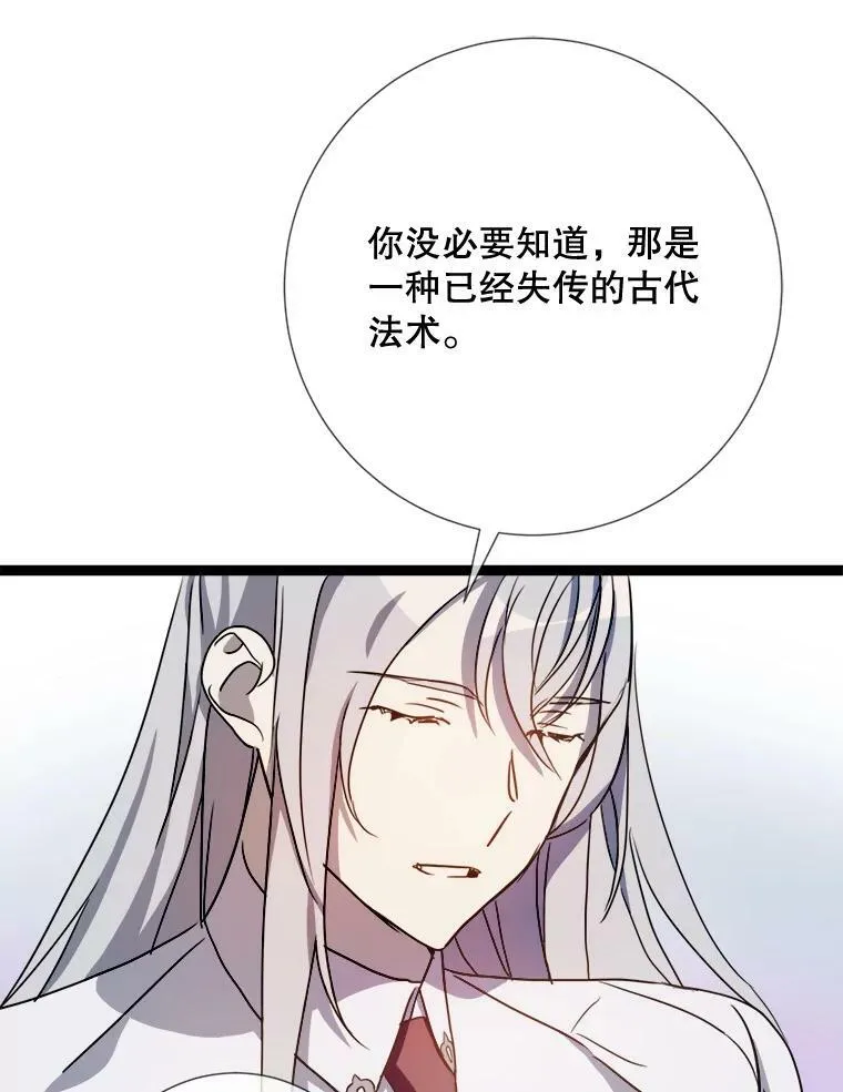 95.顶撞玖多93