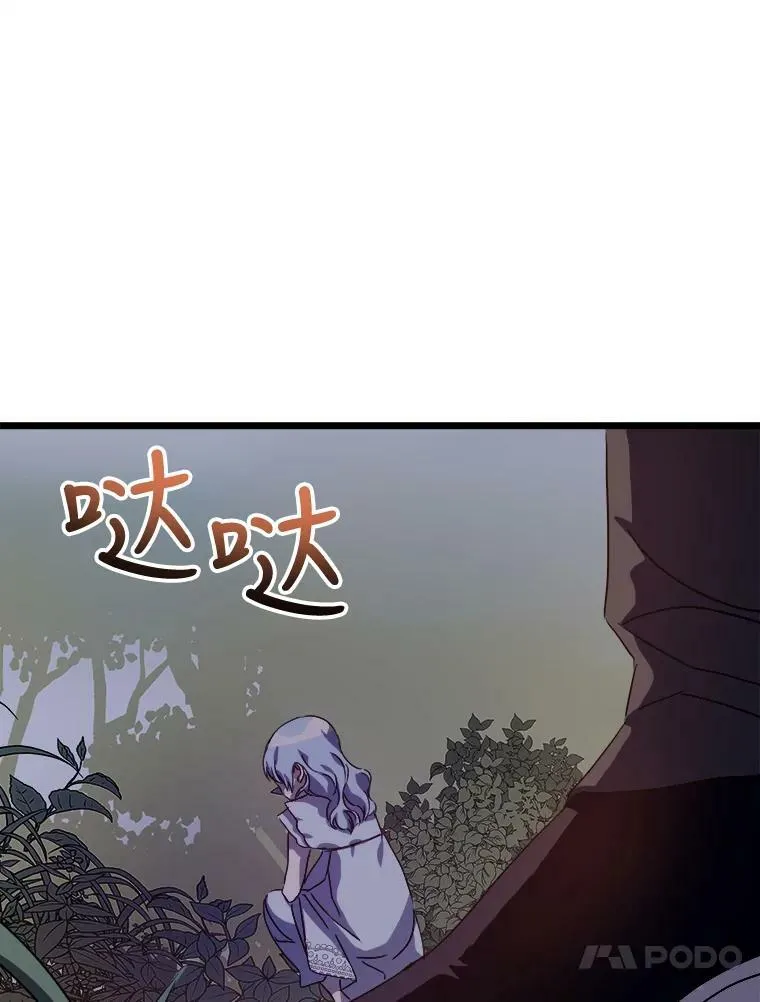 63.丢失的项链95