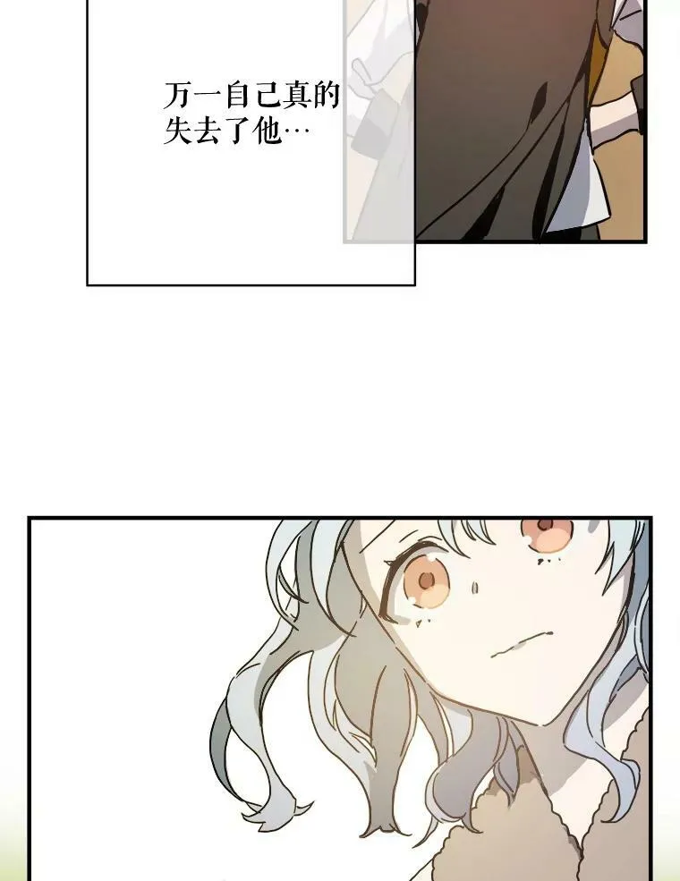 40.复仇8