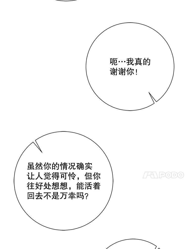 122.任务91