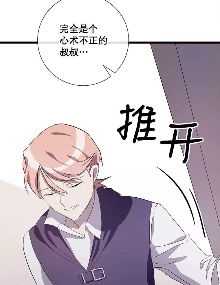 64.丢失的项链（2）78
