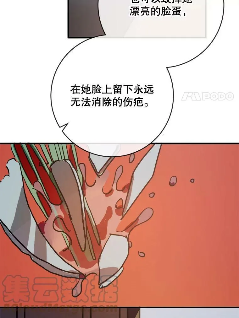 35.告别（1）33