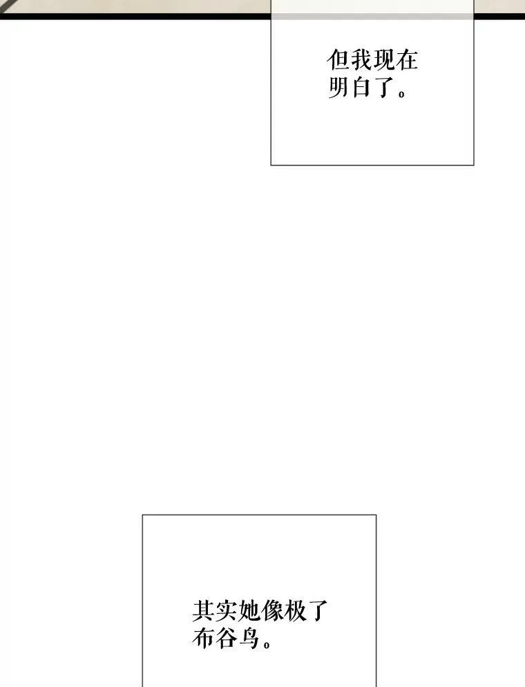 93.他变了34