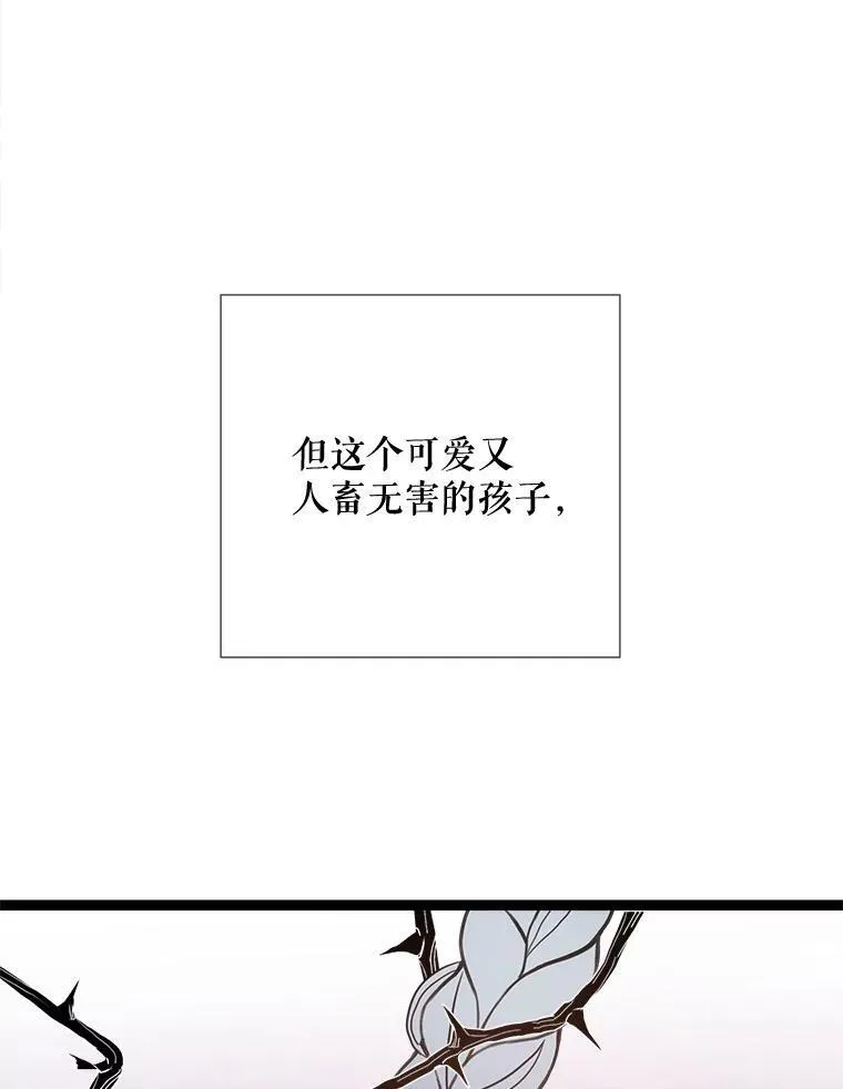 94.他变了（2）15