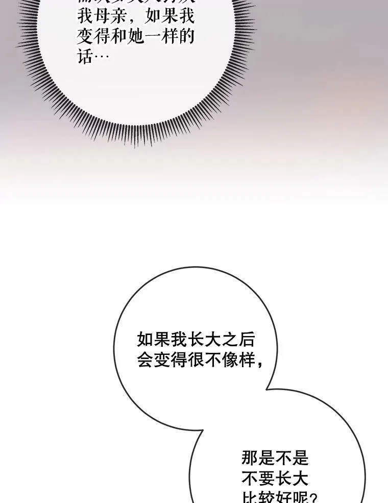 56.成年第一天15