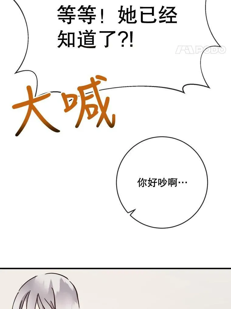 36.告别（2）17