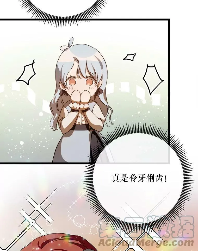 66.客人（2）16