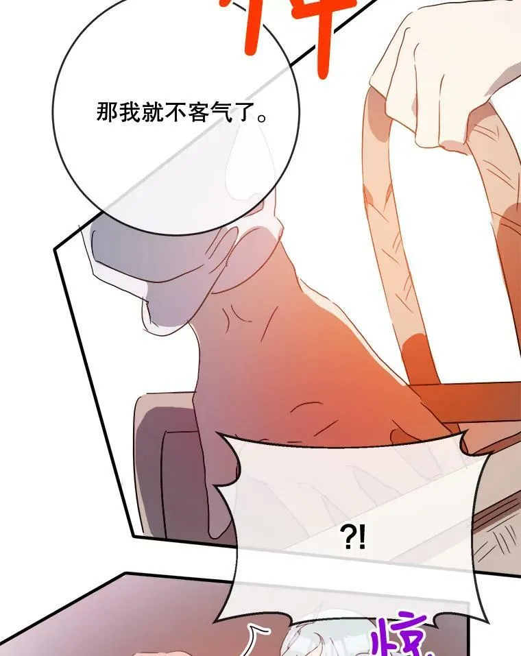 53.郊游准备91