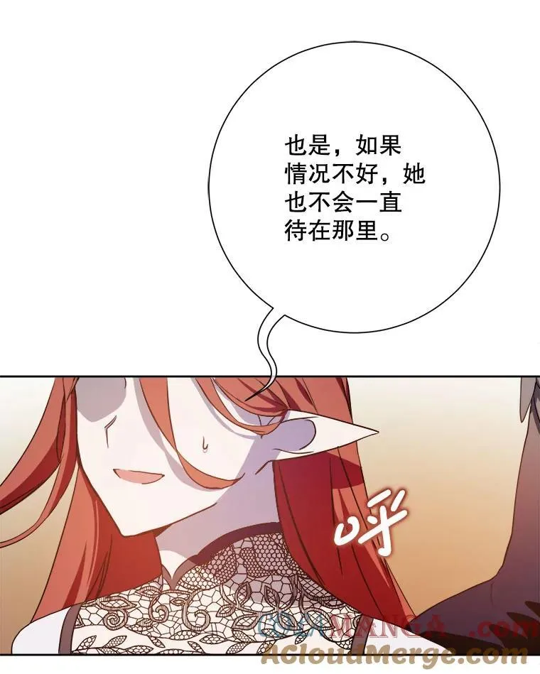 125.不死鸟骑士15