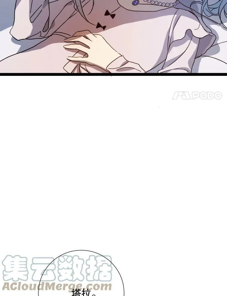 90.觉醒44