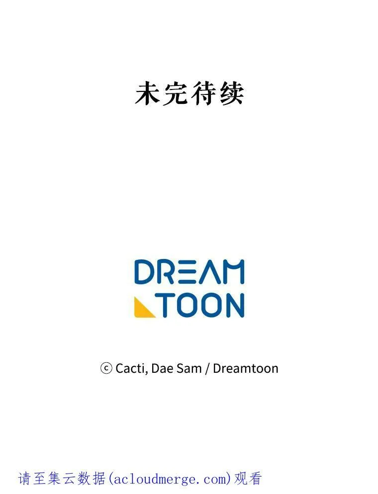 71.他不是坏人99