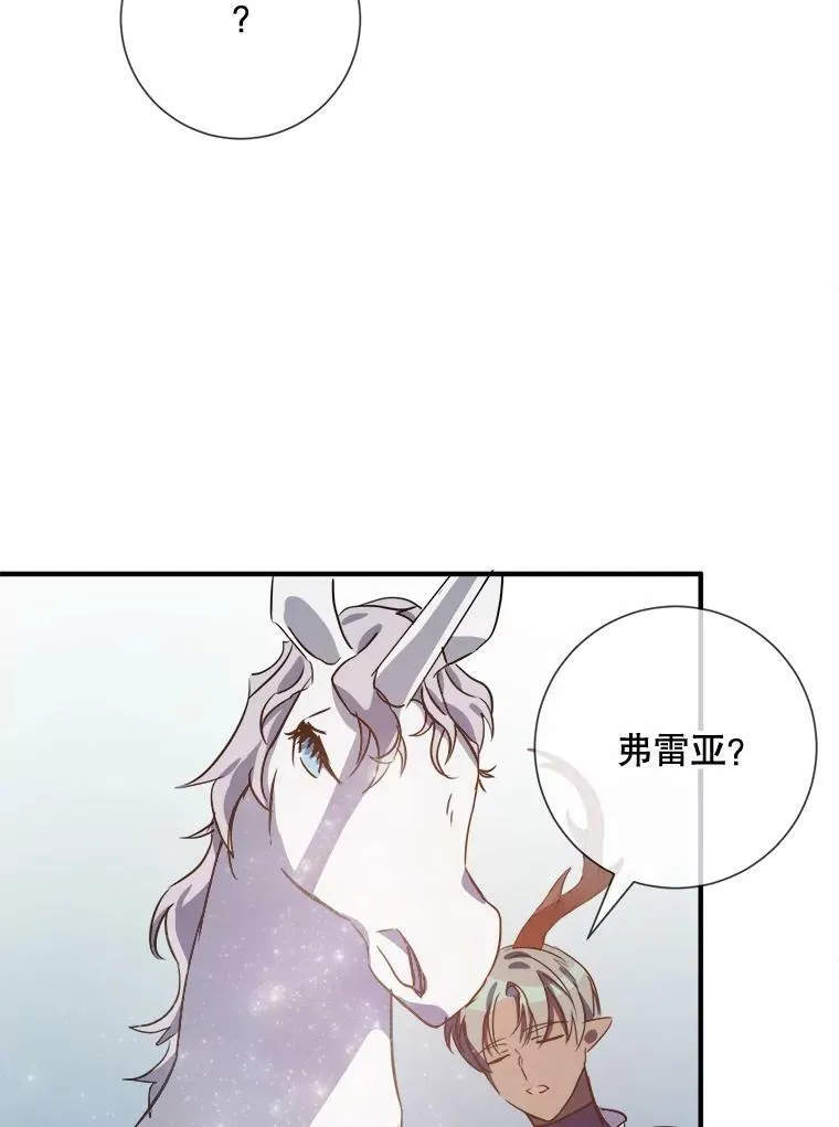 76.飞驰33