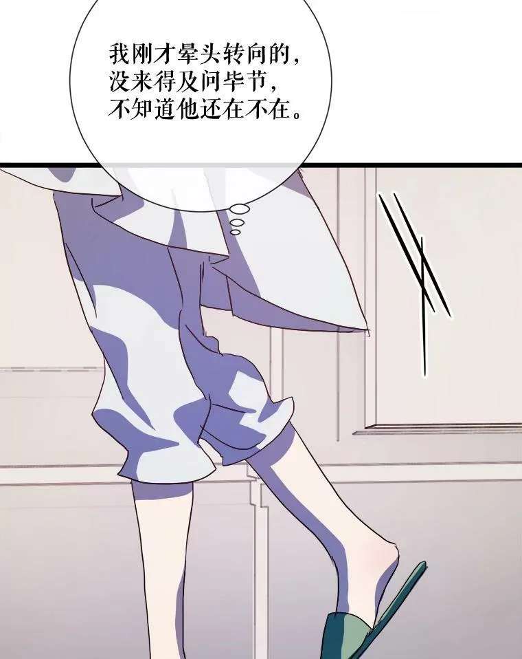 64.丢失的项链（2）101