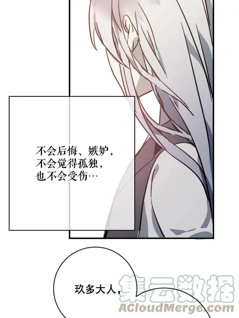 38.噩梦39