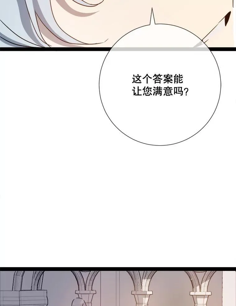 103.阴森的气息77
