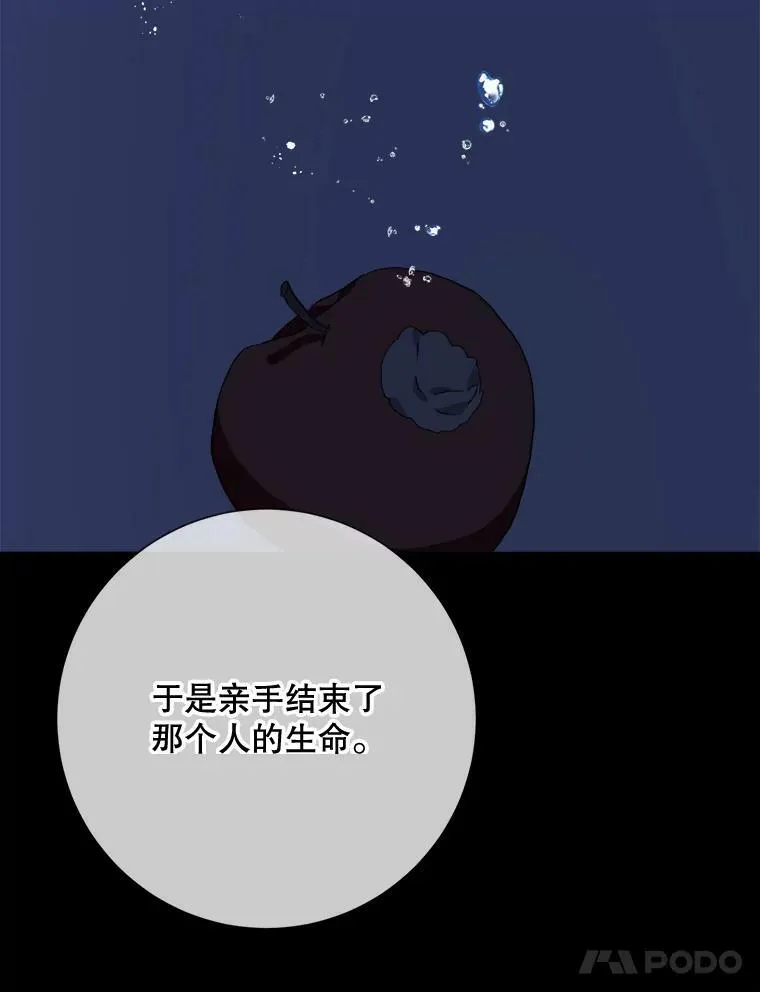 73.水族的故事37