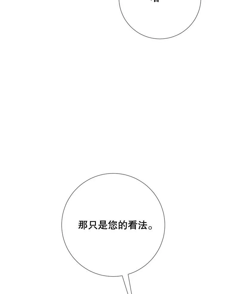 95.顶撞玖多95