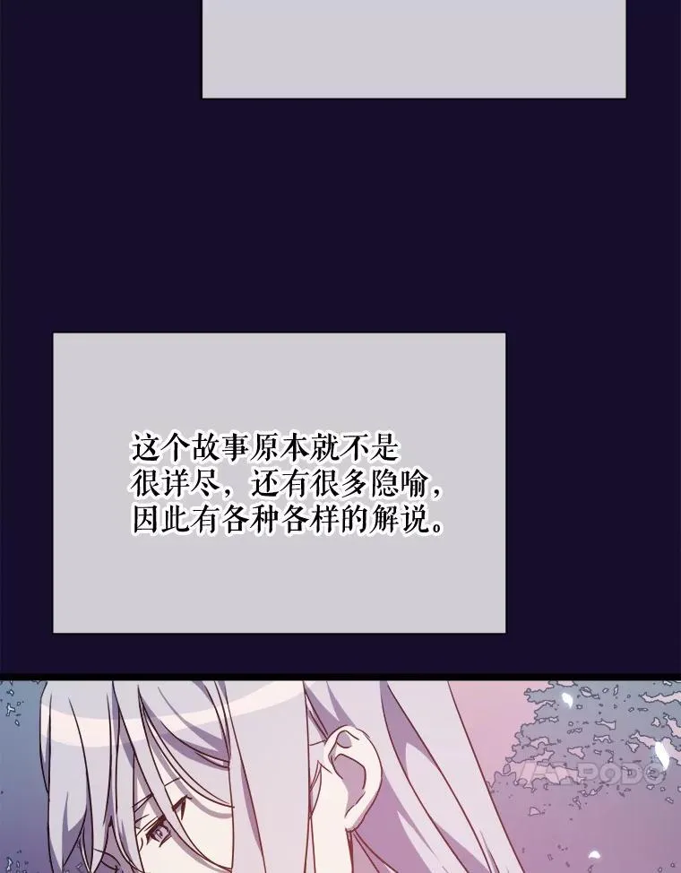 111.巨人和花（2）23