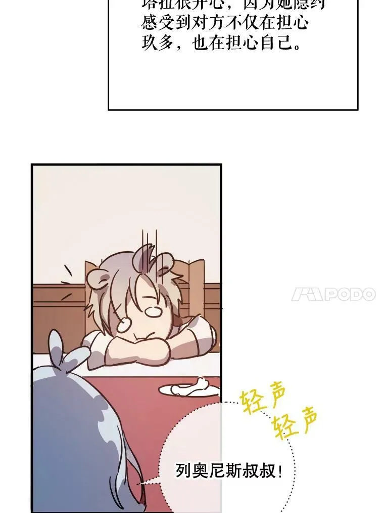 36.告别（2）23