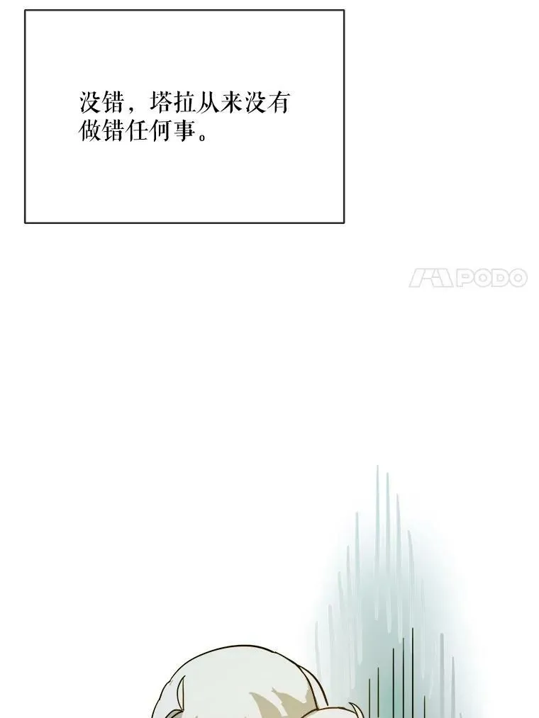 30.火焰和落叶68
