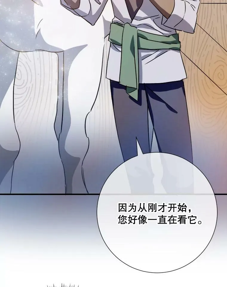 75.独角兽105