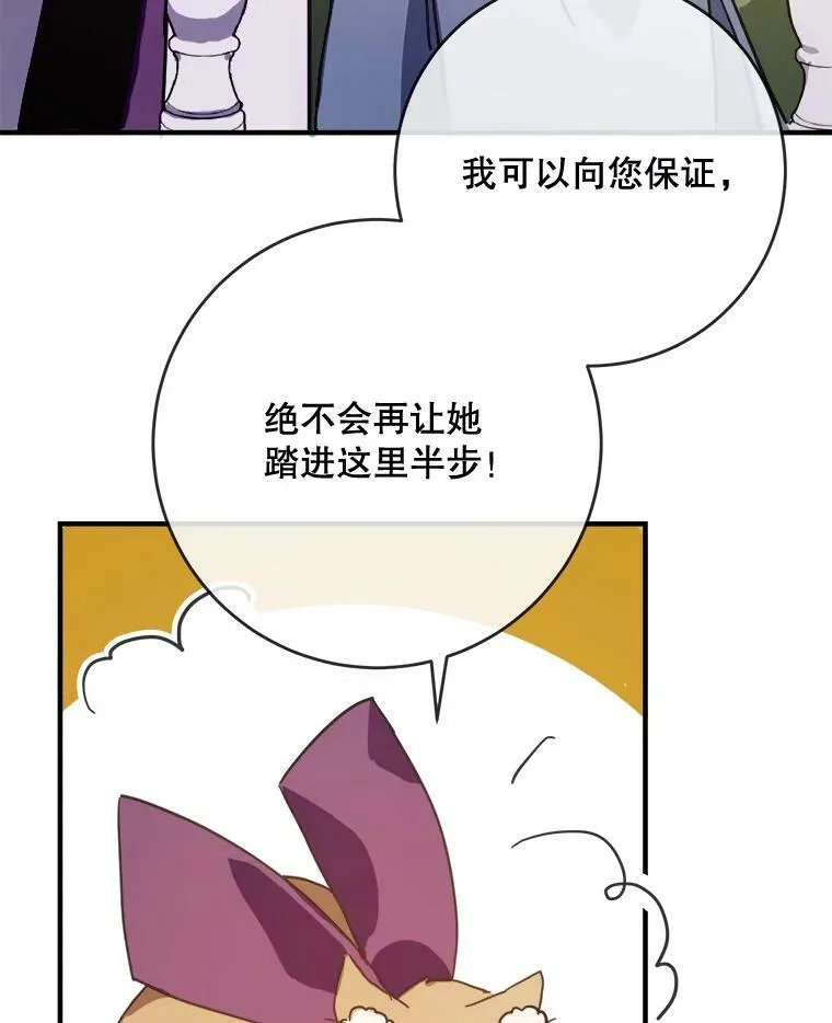 42.玖多的离开13
