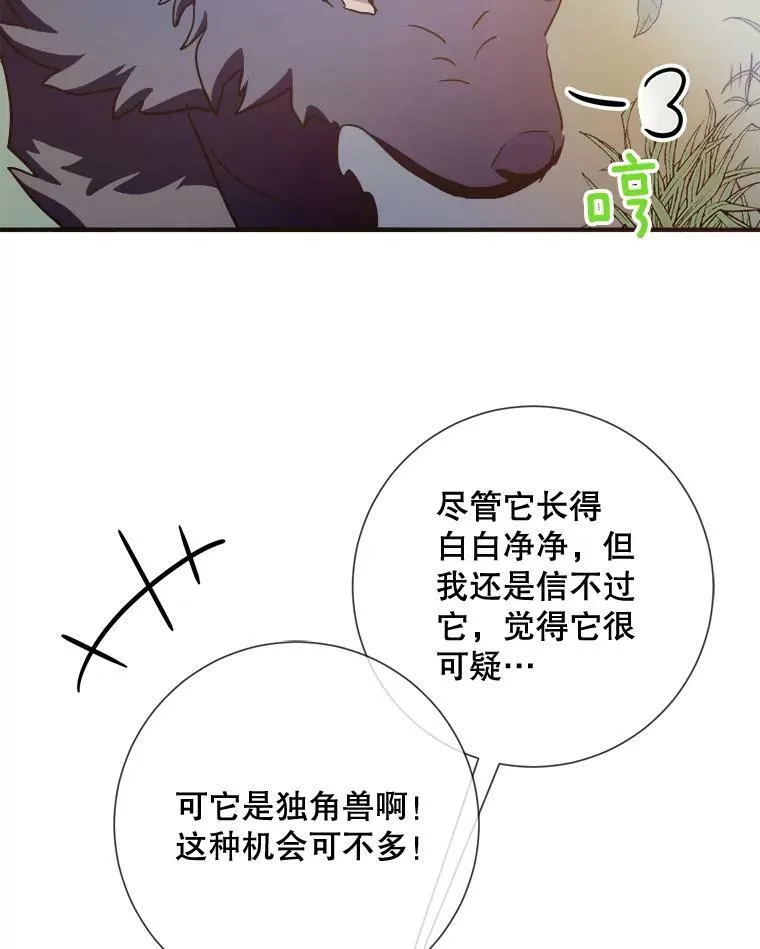 76.飞驰18