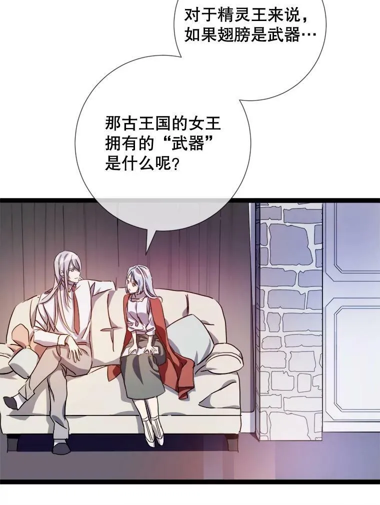 95.顶撞玖多65