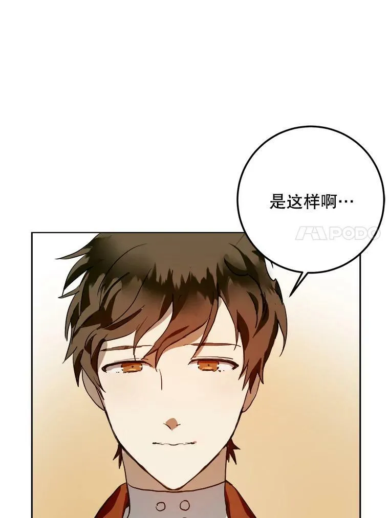 6.安蒂克出丑68