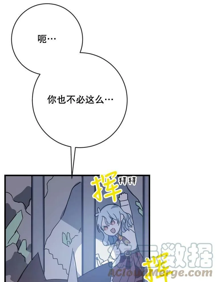 48.正面冲突（1）24