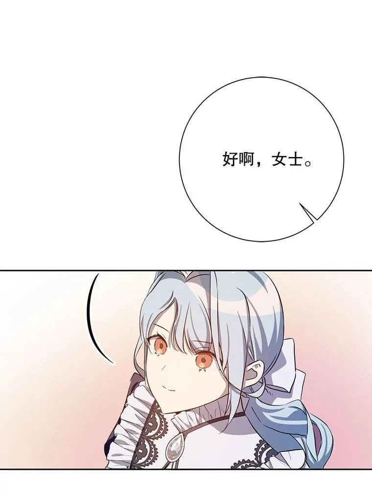 134.和毕节喝茶34