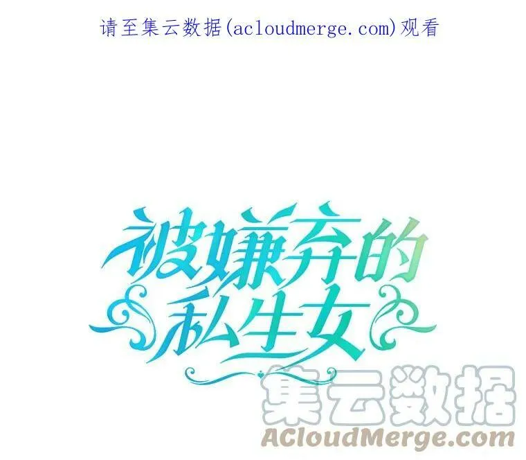 2.陌生的丝绒之城97