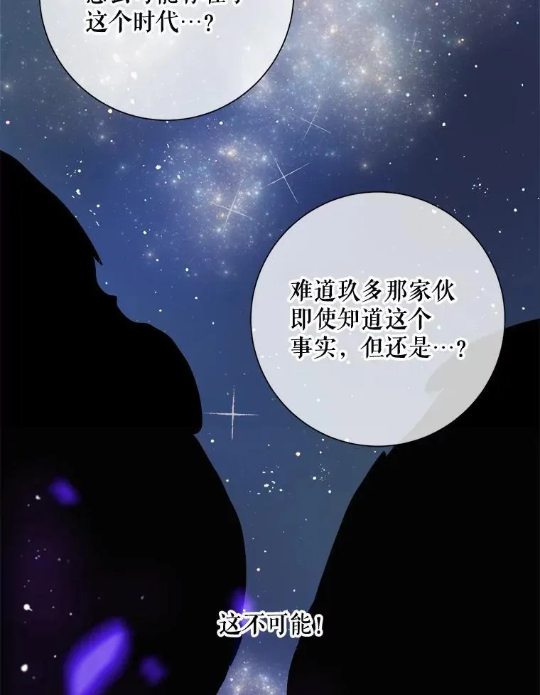 105.走向毁灭66