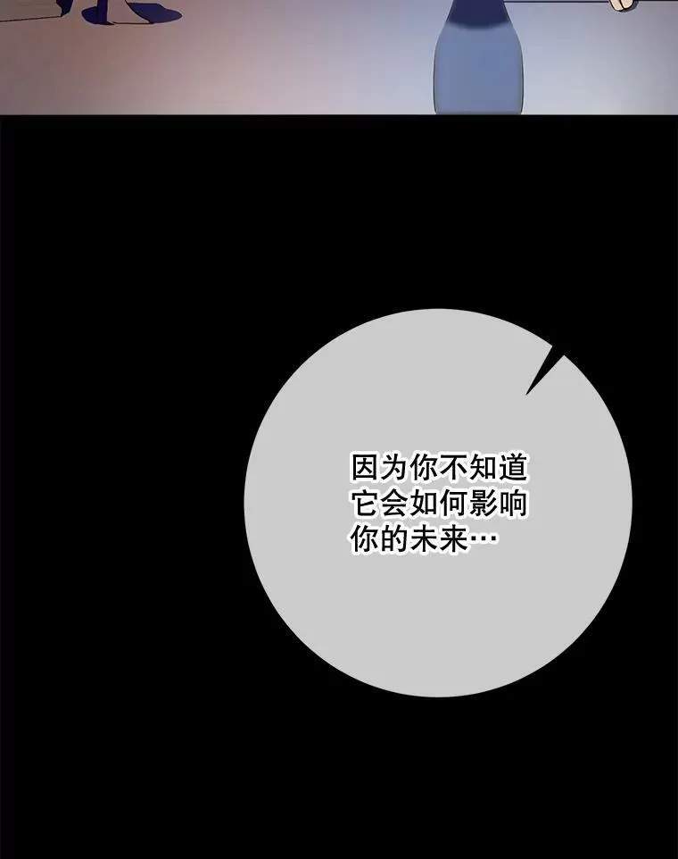 75.独角兽62