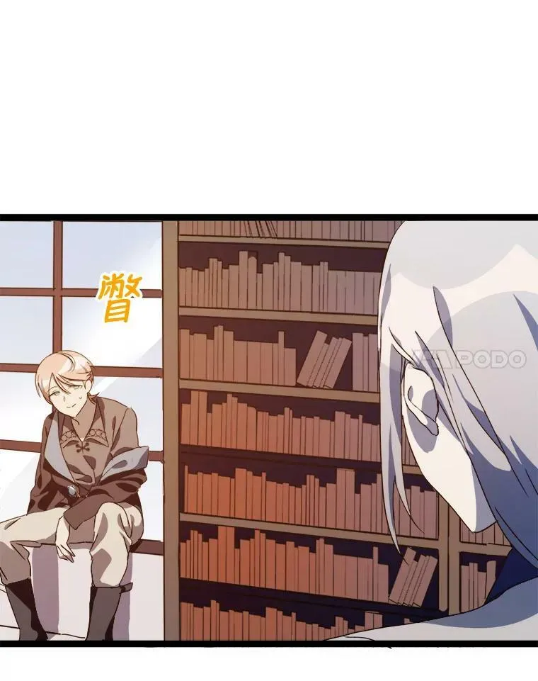 59.精灵族的客人47