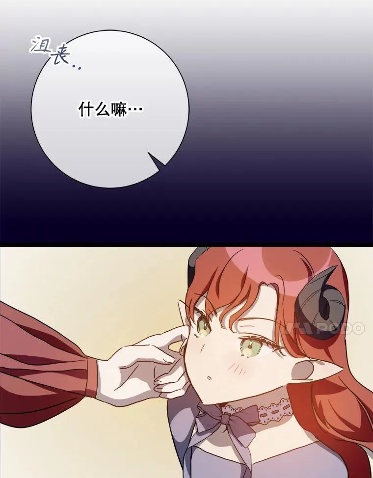 110.巨人和花47