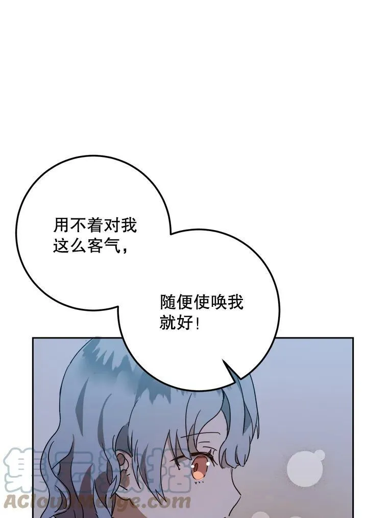 9.和解39