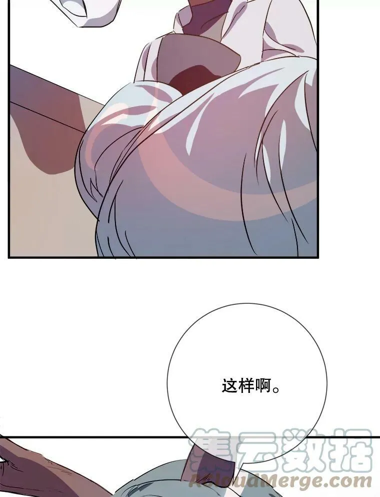 75.独角兽84